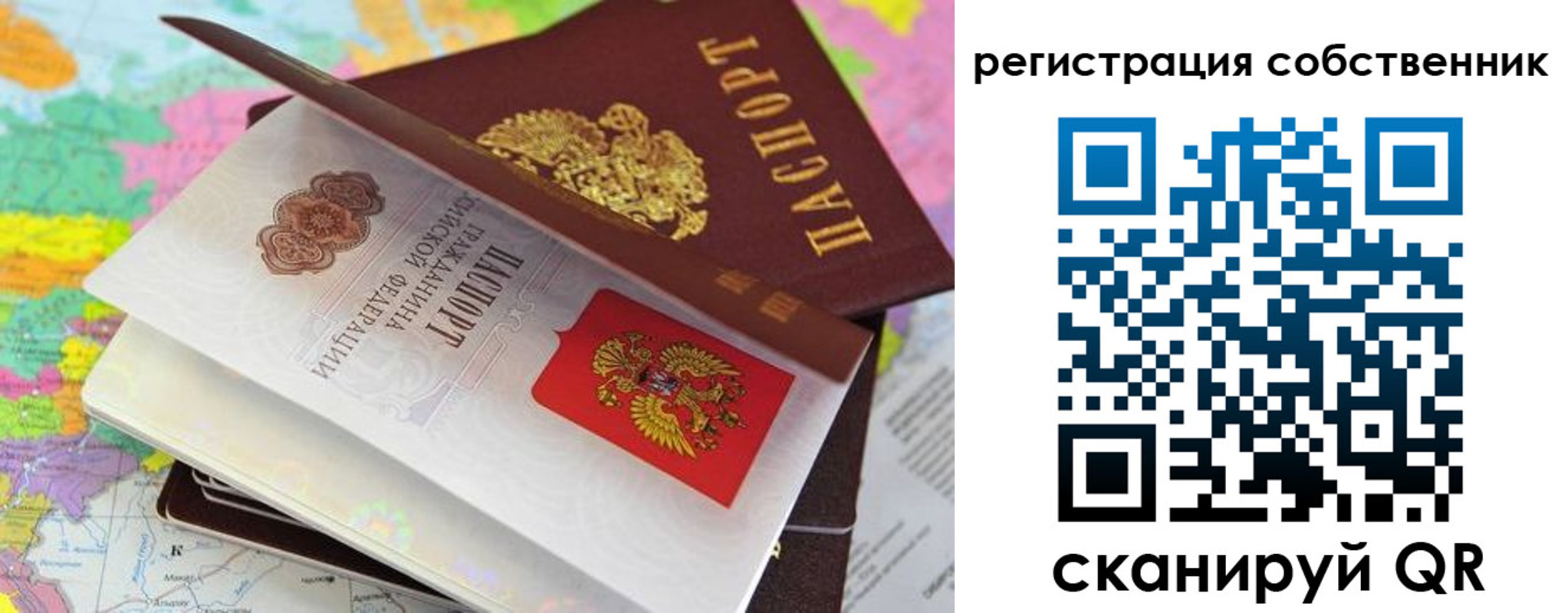 пропишу в квартире в Североуральске