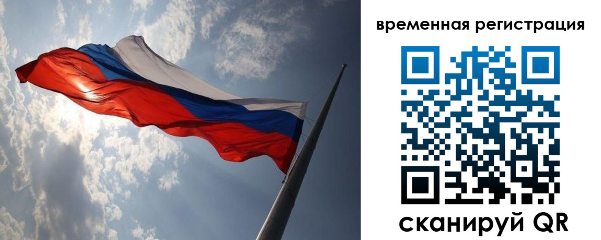 прописка 2025 в Североуральске