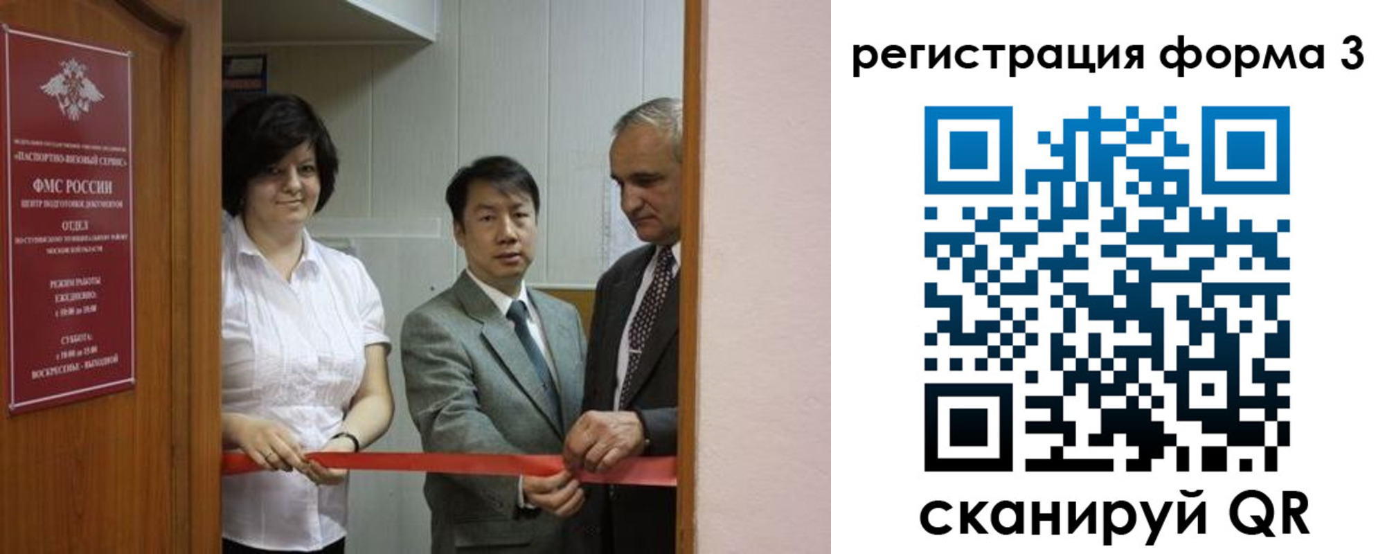 прописка для работы в Североуральске