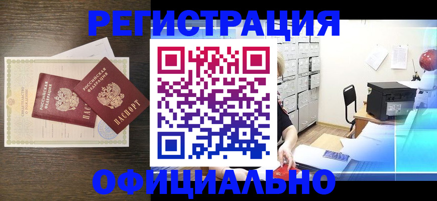 пропишу в квартире в Североуральске